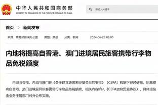 泰山官方：泽卡交叉韧带近端完全断裂已手术成功，刘彬彬骨折