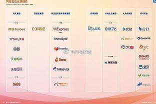 面包：埃利斯自从我们给他上场时间后一直打得很好 他不会惊慌