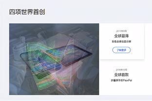 雷竞技app下载官网截图2