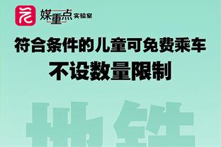 稳！乐福三分10中6高效砍下22分7板 生涯得分突破15000分！